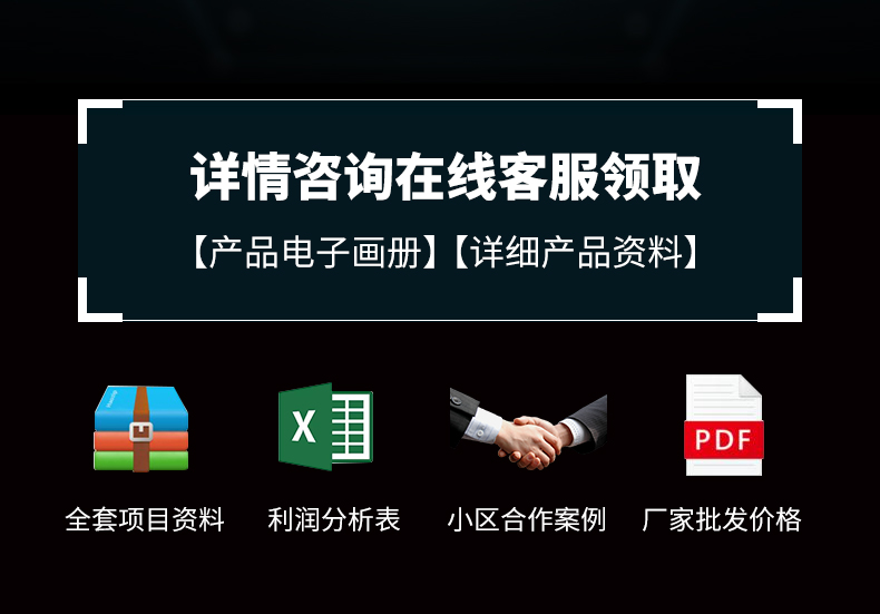 10BC-1京东自营_02