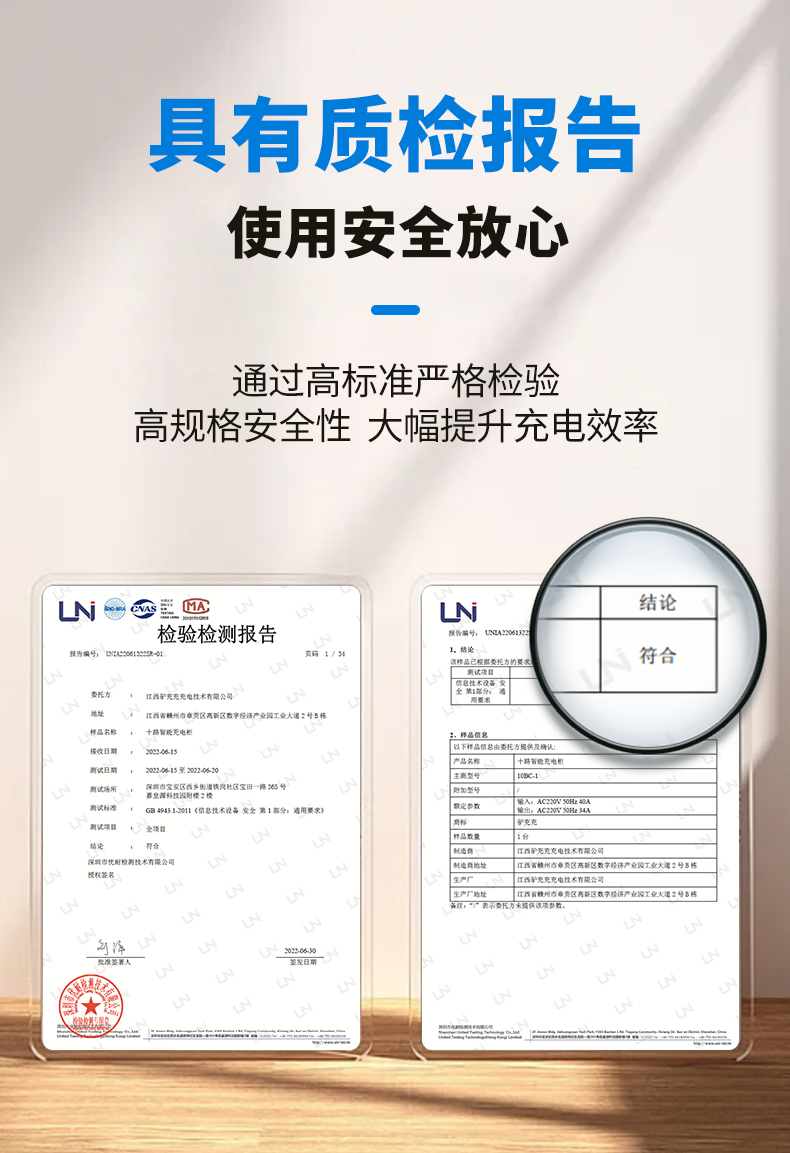 10BC-1京东自营_06