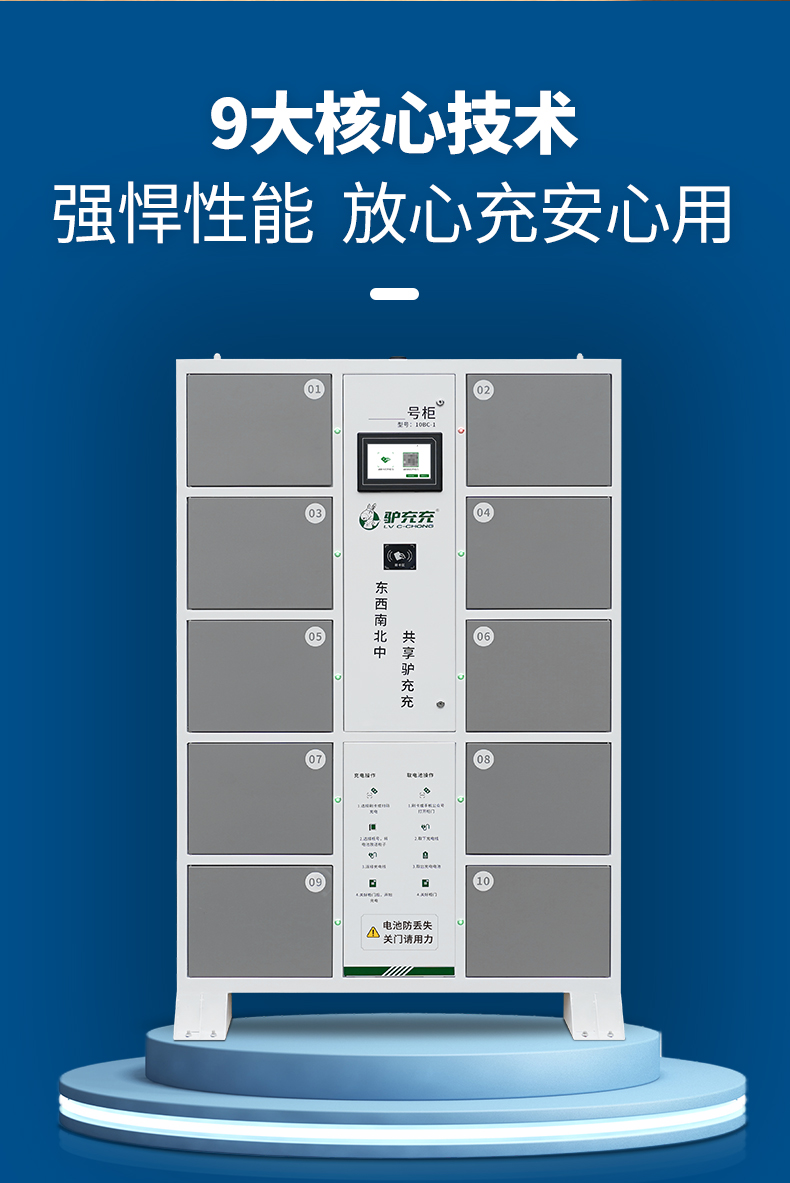 10BC-1京东自营_07