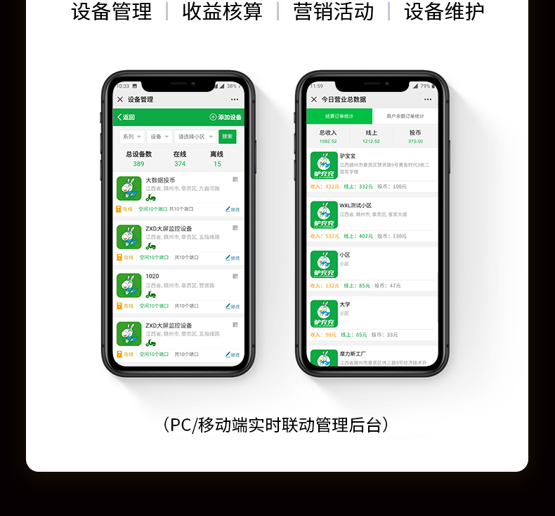 10BC-1京东自营_12