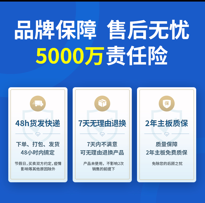 10BC-1京东自营_14