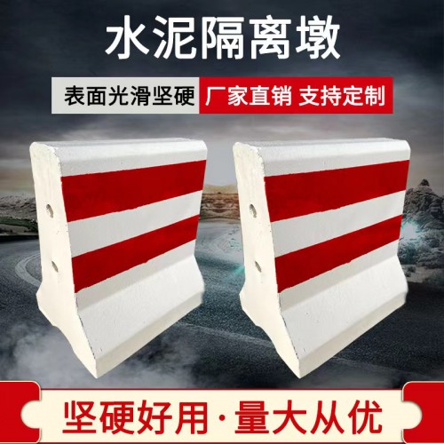 水泥墩 防撞隔离墩护栏墙光伏底座  现货供应