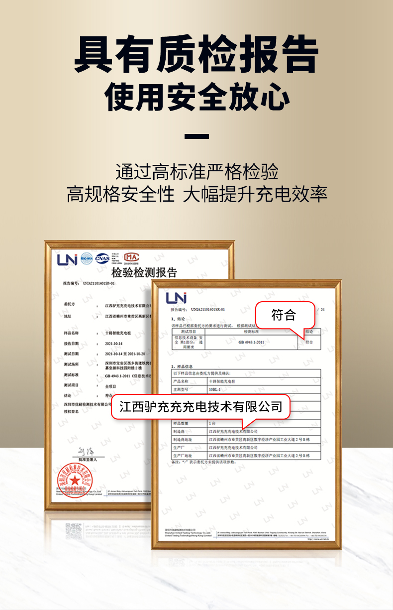 10BL-1-L京东自营_05