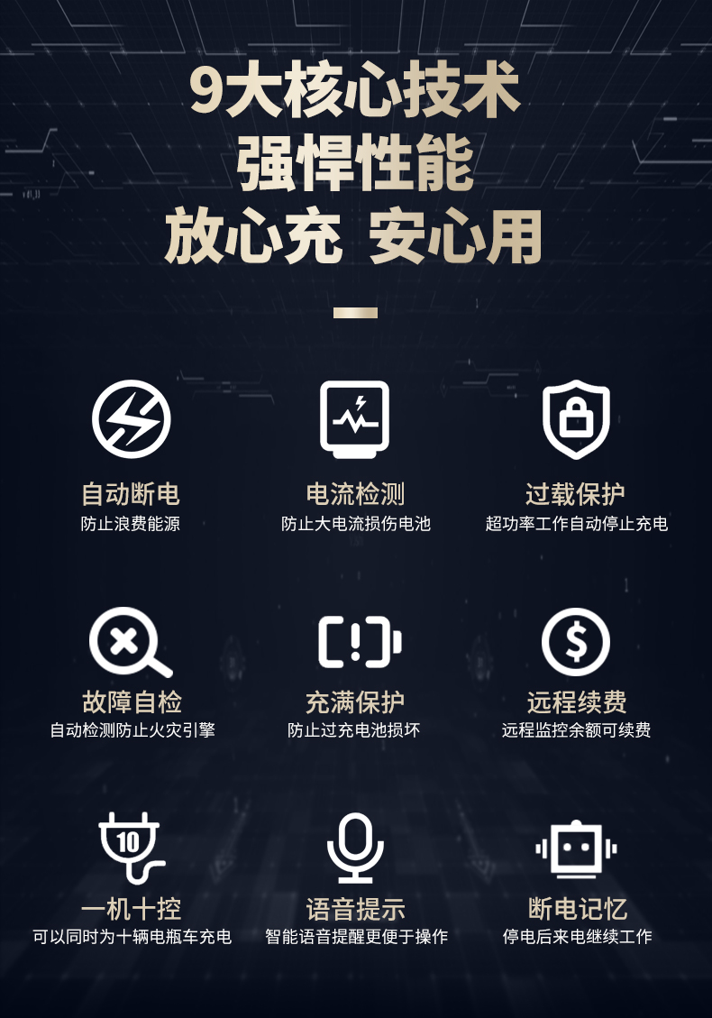 10BL-1-L京东自营_08