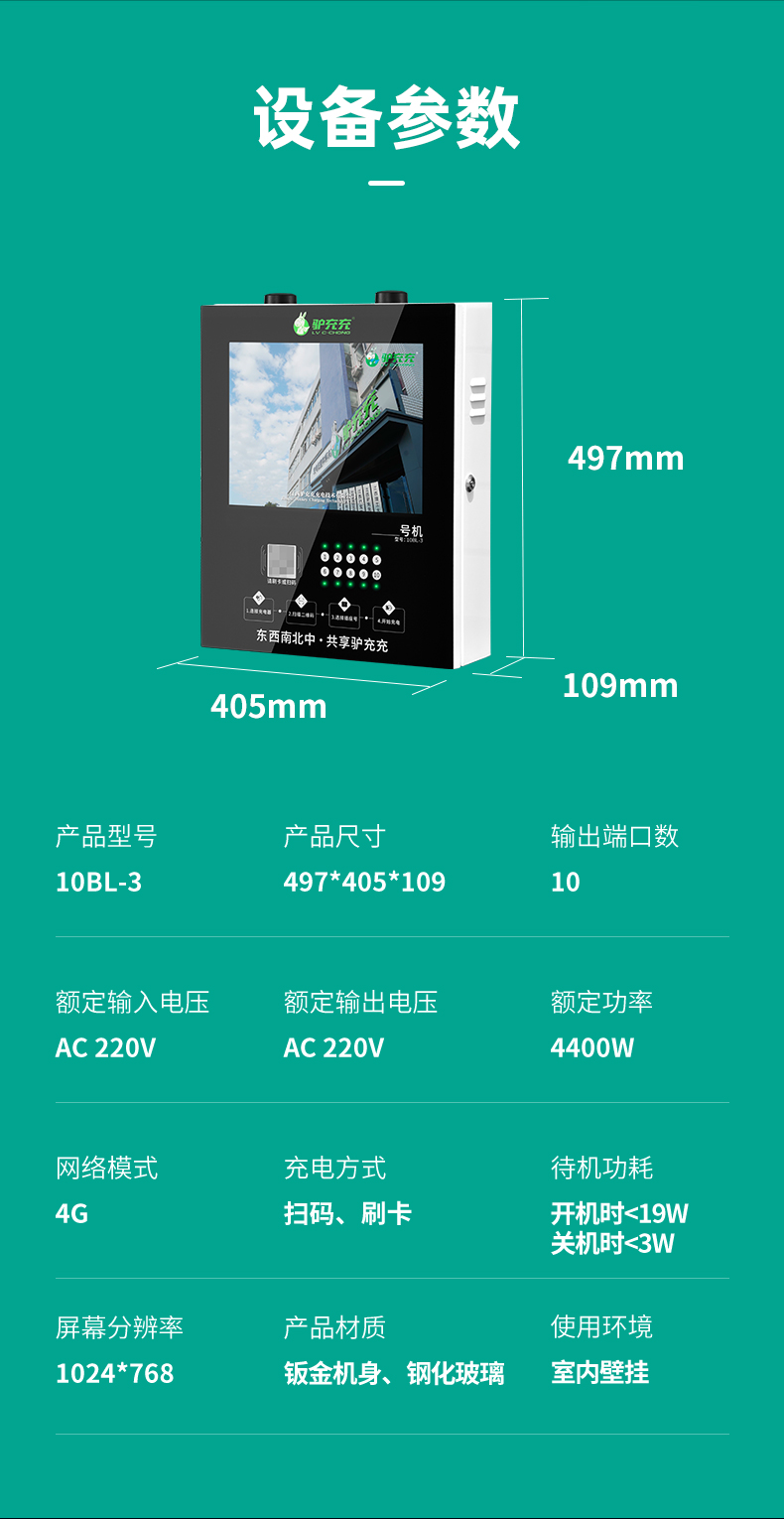 10BL-3京东自营_10