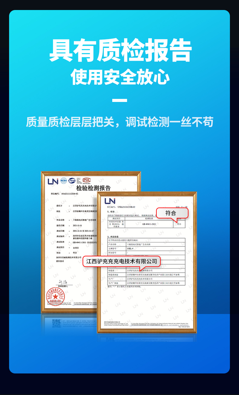 10BL-4京东自营_05