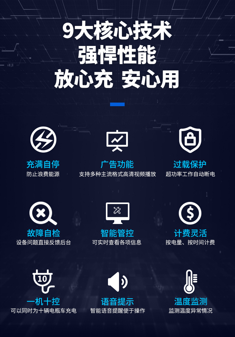 10BL-4京东自营_06