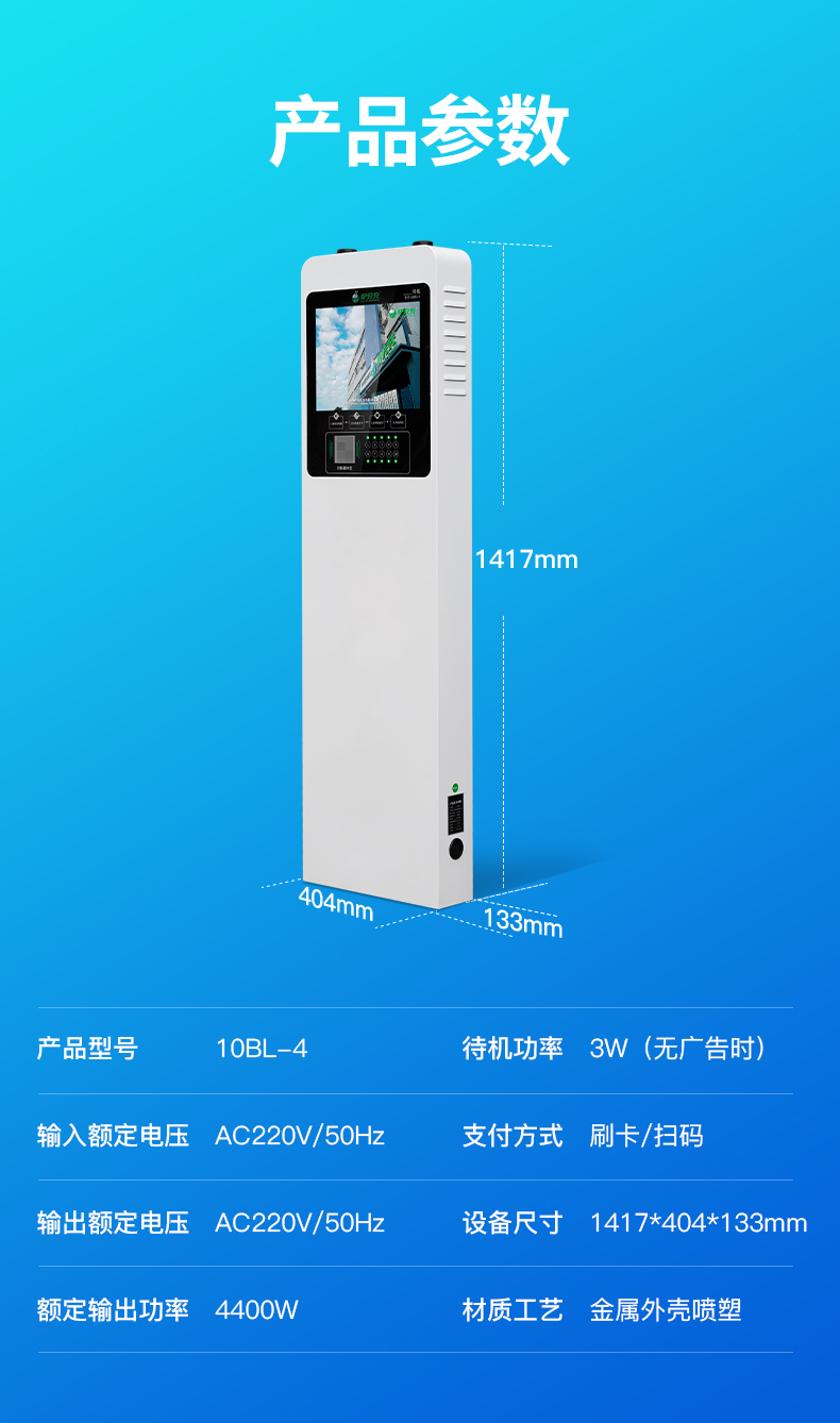 10BL-4京东自营_12