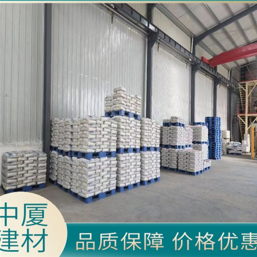 抗裂砂浆灌浆料 高强灌浆料 二次灌浆料