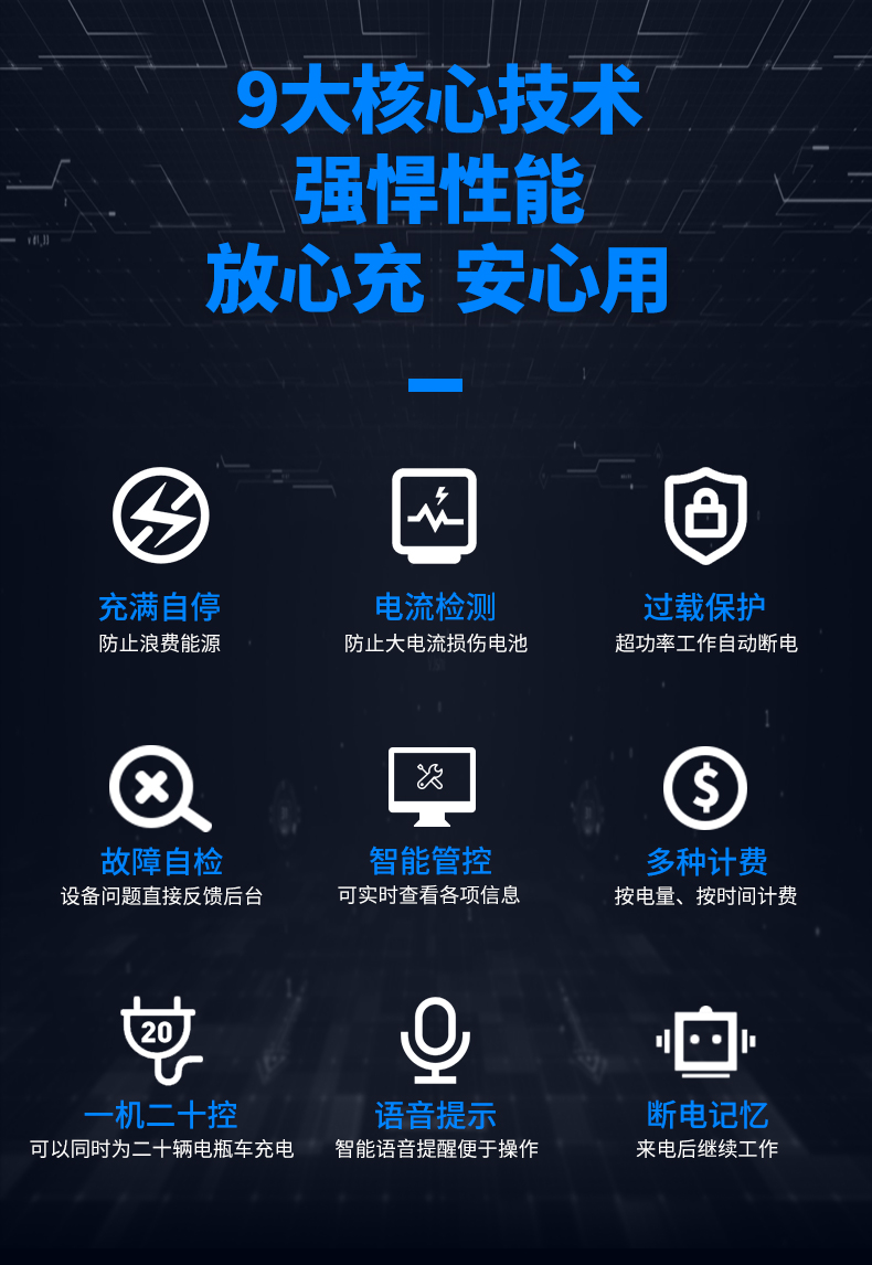 20BL-1-L京东详情页_08