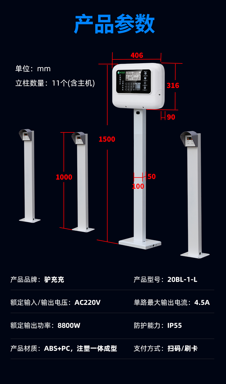 20BL-1-L京东详情页_13