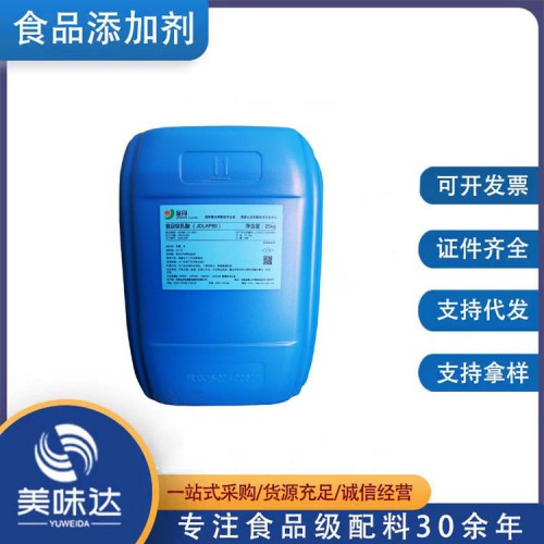 乳酸 食品级乳酸 酸度调节剂