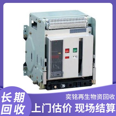 电器开关回收 施耐德电器回收价格 电气开关回收价格