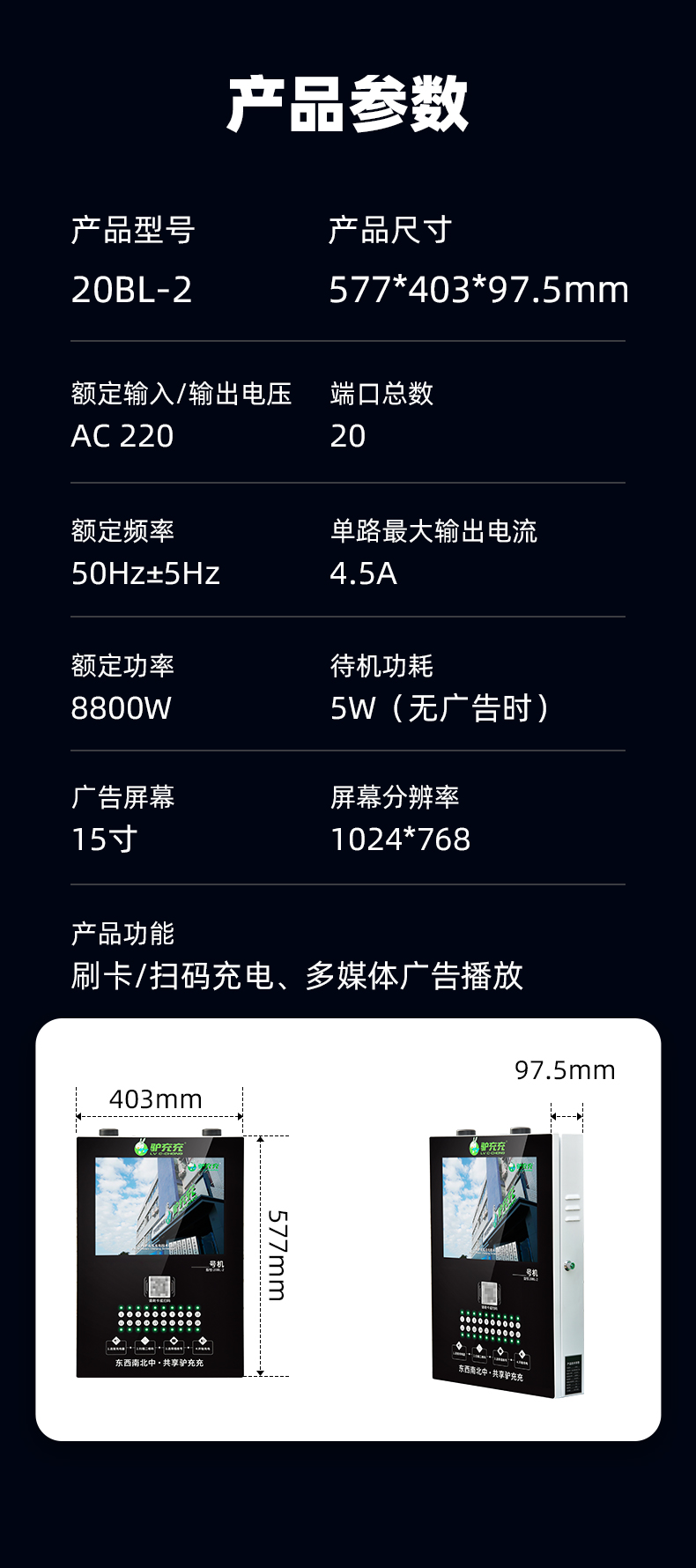 20BL-2京东自营_10