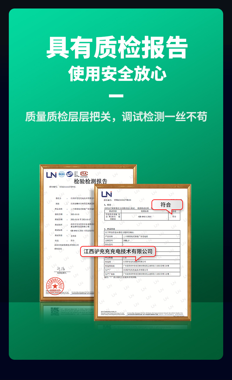 20BL-3京东自营_05