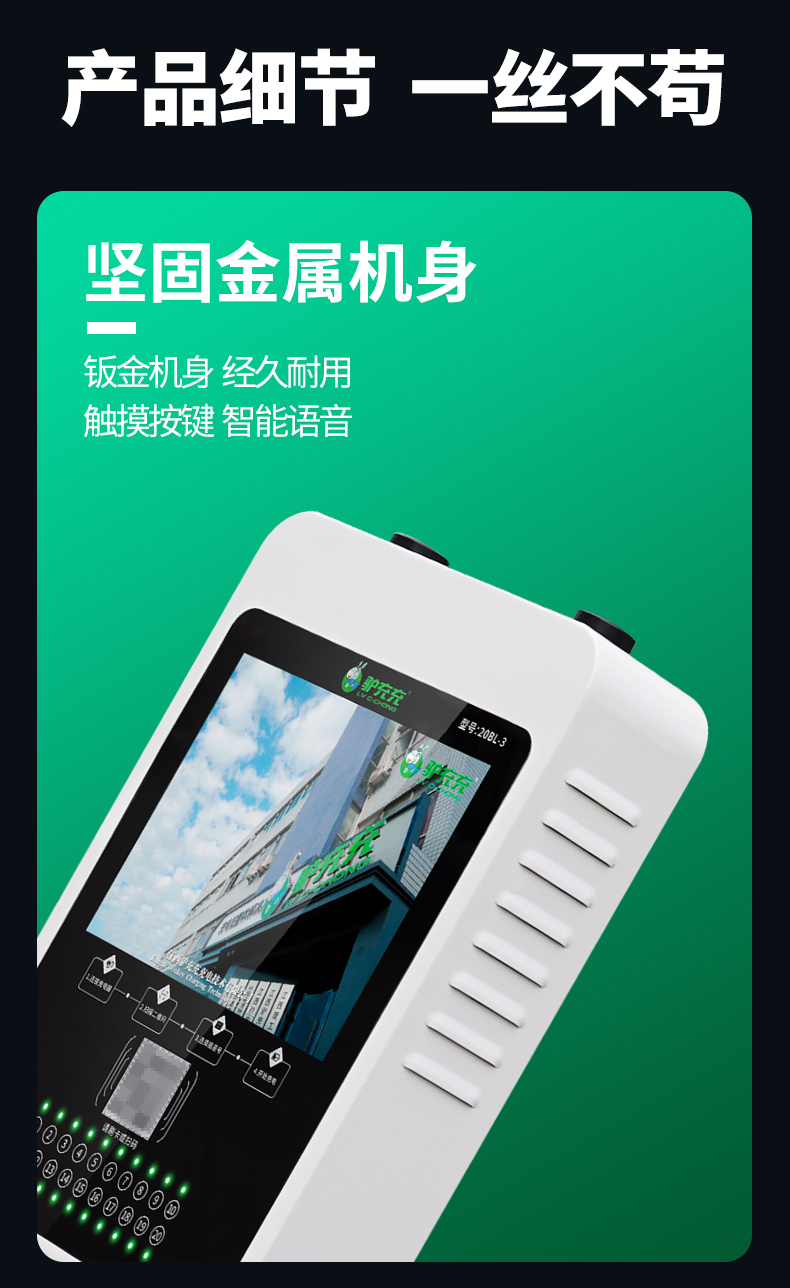 20BL-3京东自营_08