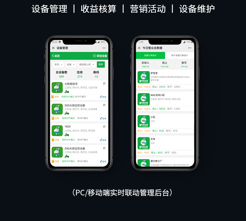 20BL-3京东自营_11