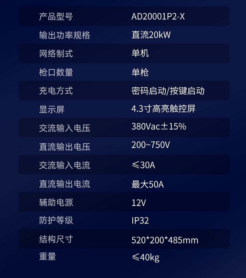 AD20001P2_京东自营_09