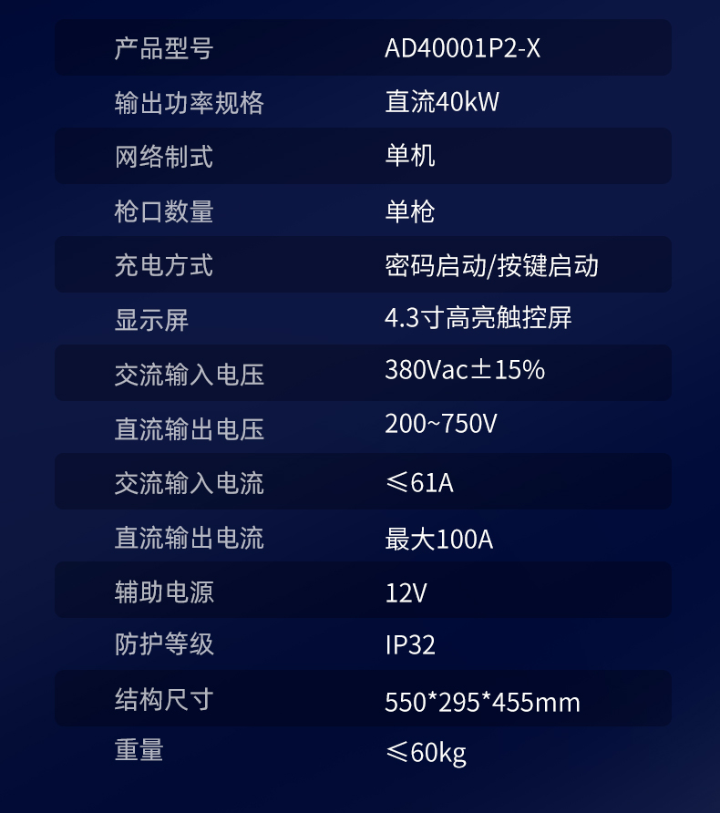 AD40001P2_京东自营_09