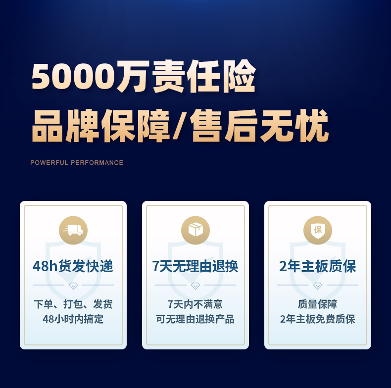 AD40001P2_京东自营_12