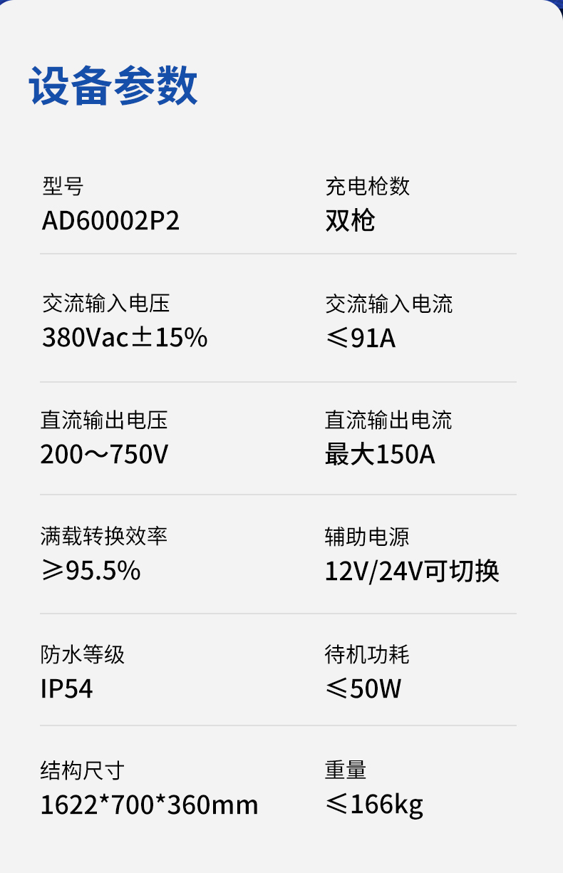 AD60002P2京东自营_11