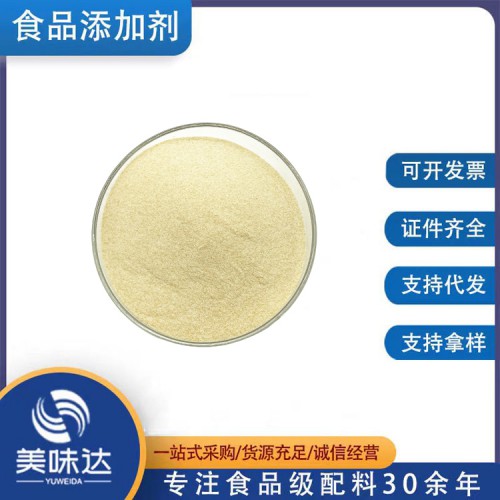 澄清剂 食品级澄清剂