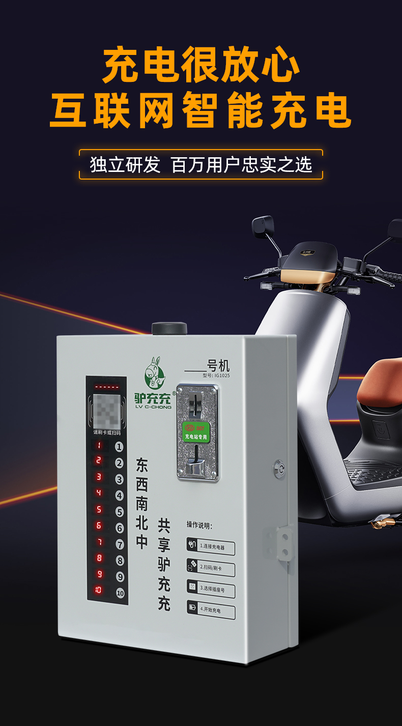 IG1025京东自营详情页_03