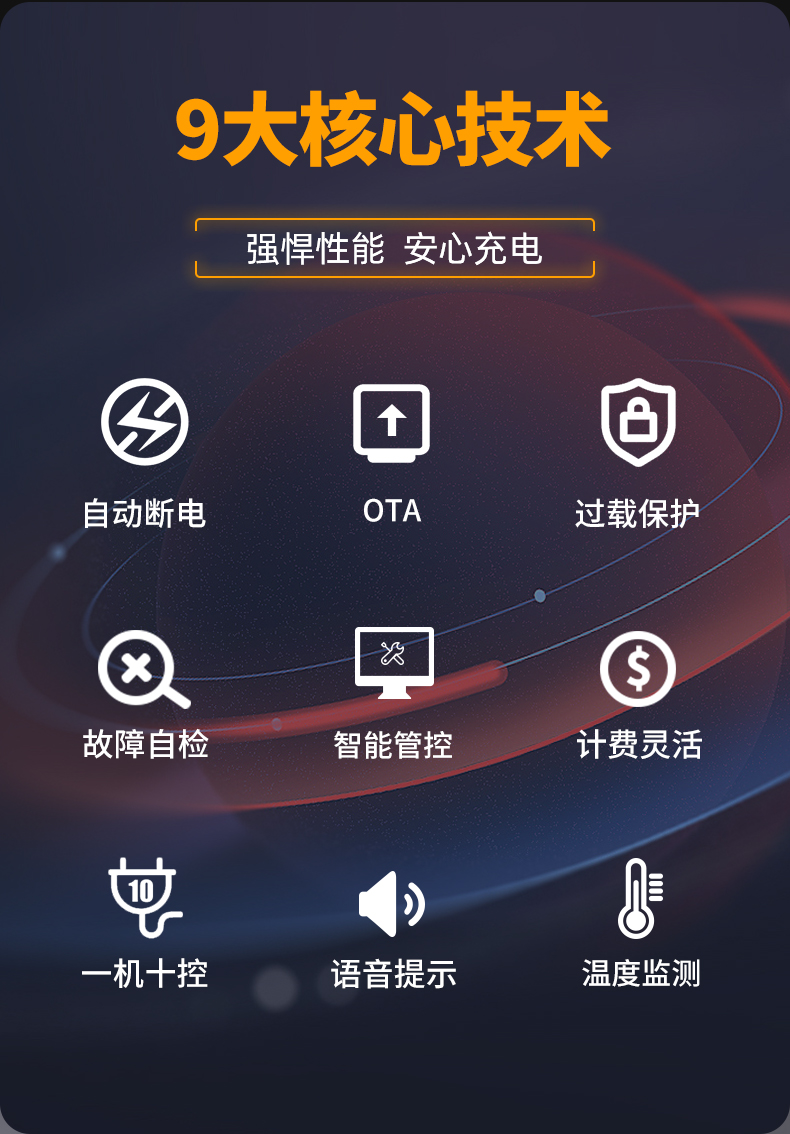 IG1025京东自营详情页_06