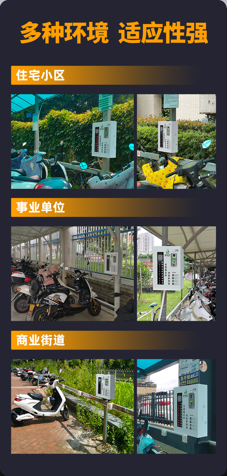 IG1025京东自营详情页_08