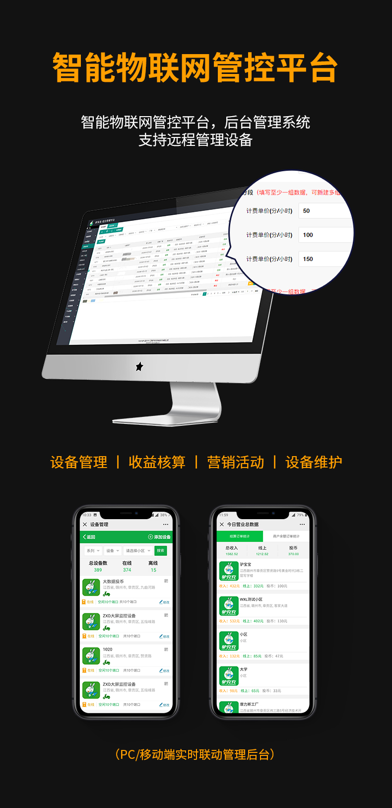 IG1025京东自营详情页_09
