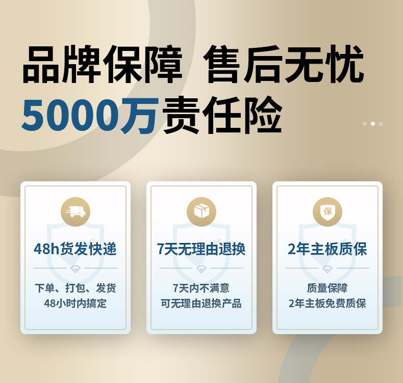 IG1025京东自营详情页_11