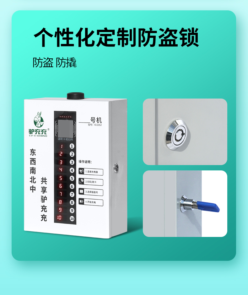 IG1052京东自营详情页_07