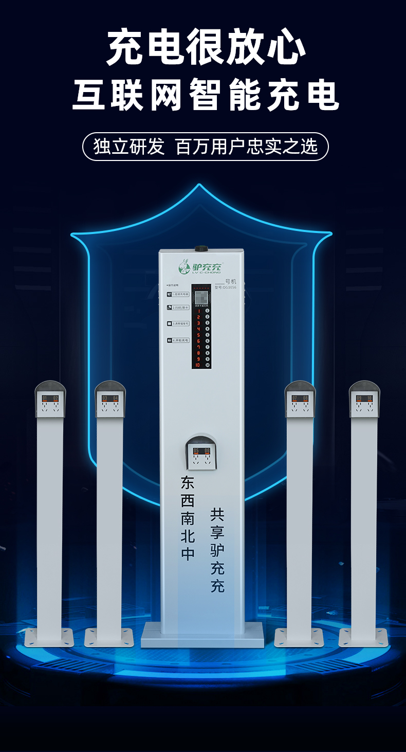 OG1056京东自营_02