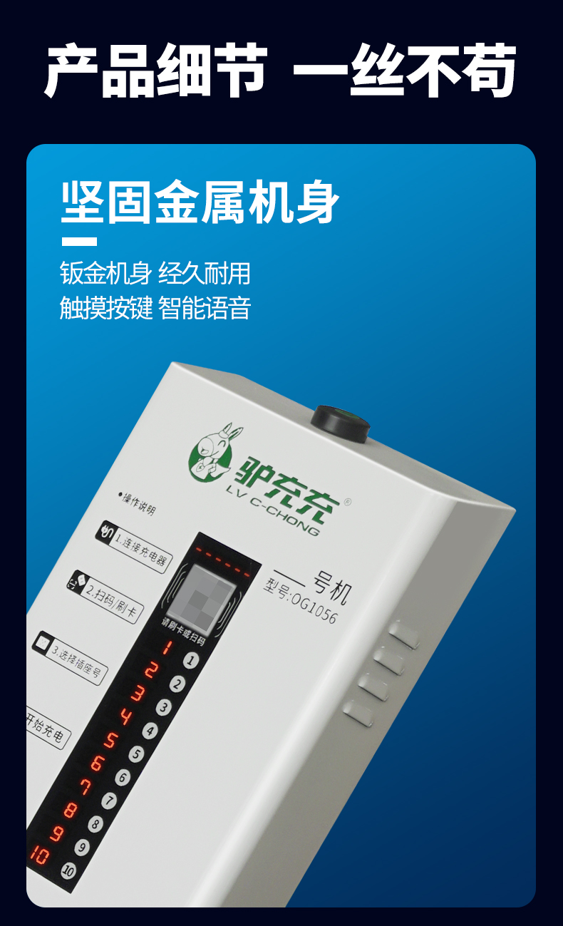 OG1056京东自营_08