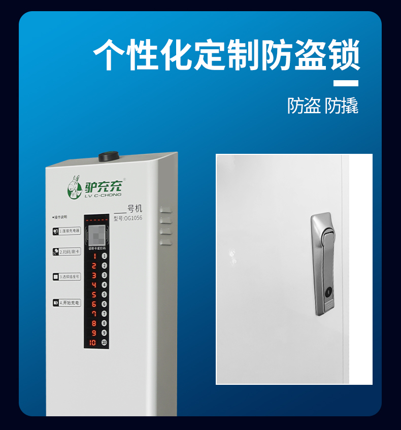 OG1056京东自营_09