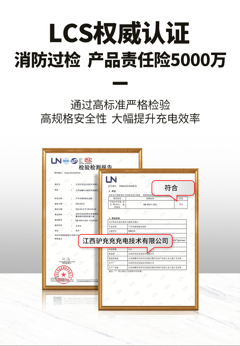 OH0230京东自营_06