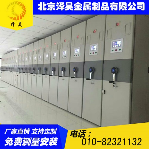 档案密集柜 手摇办公文件柜