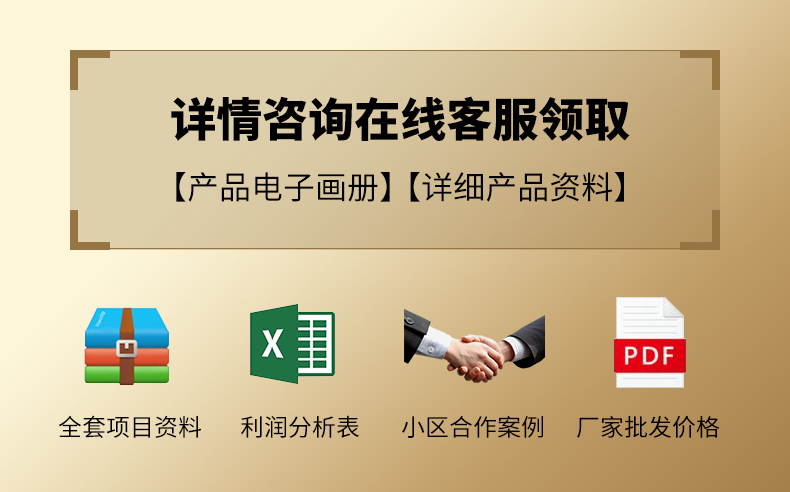 OH0230立柱款京东自营_02