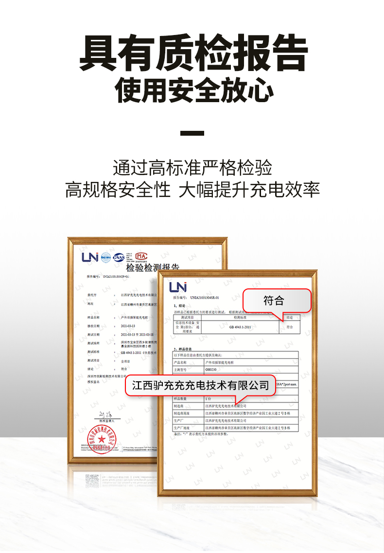OH0230立柱款京东自营_06