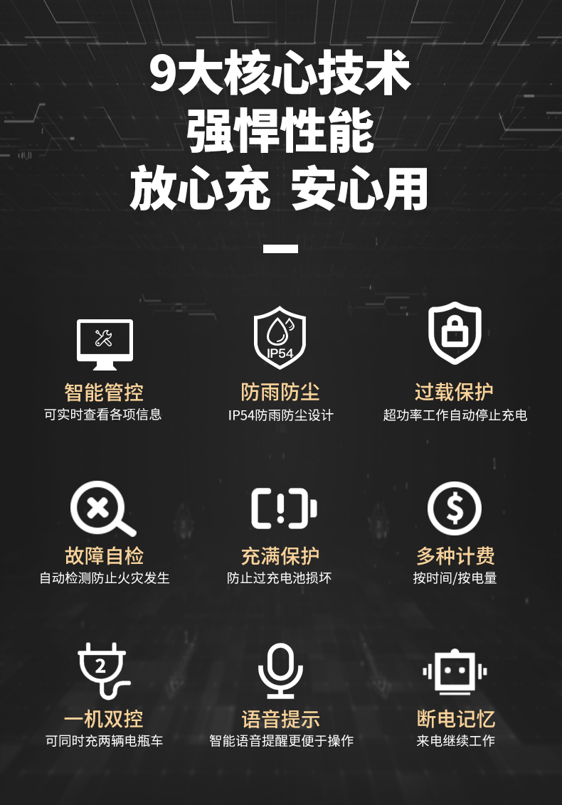 OH0230立柱款京东自营_07