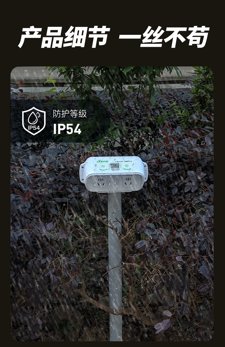 OH0230立柱款京东自营_09