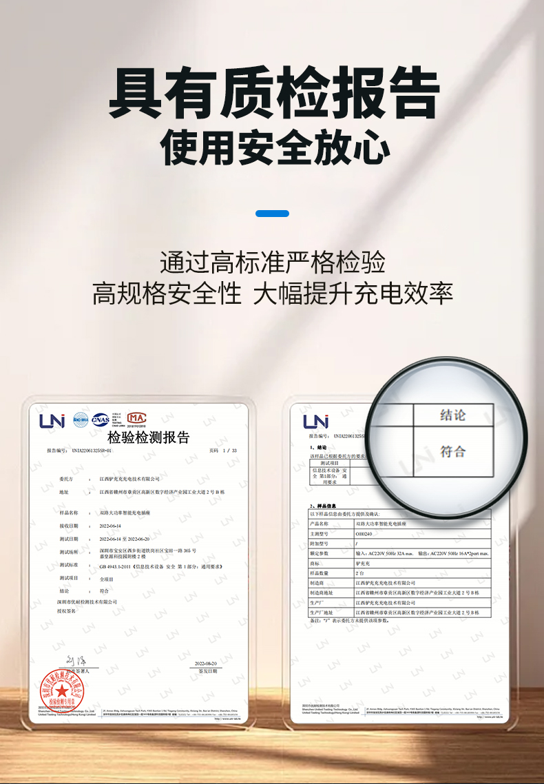 OH0240京东自营_06