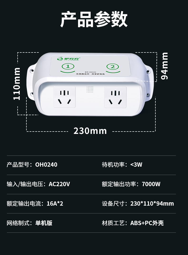 OH0240京东自营_11