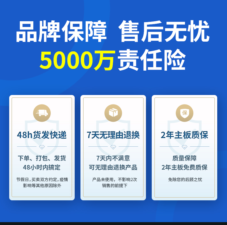 OH0240京东自营_12