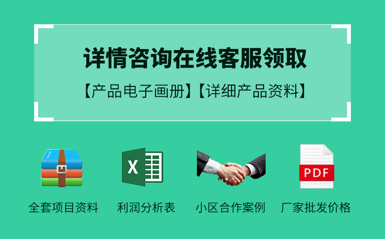 OH0260京东自营_02