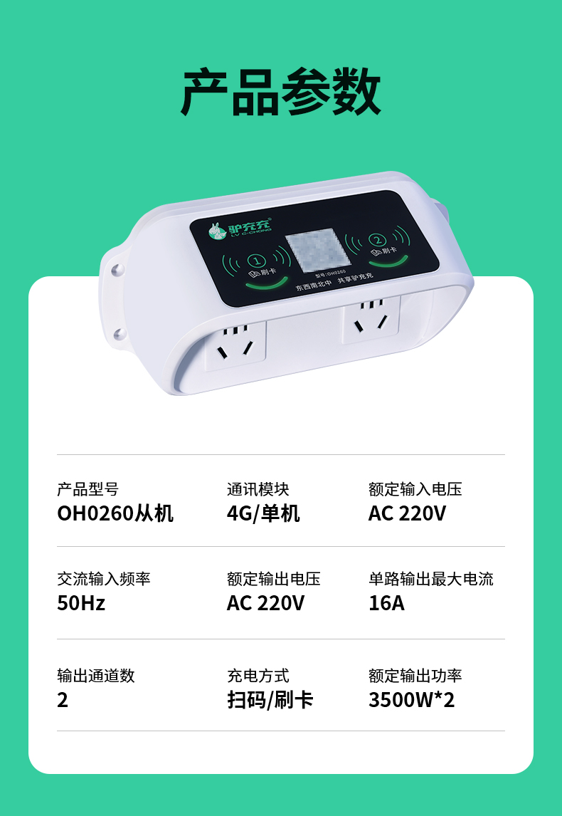 OH0260京东自营_14