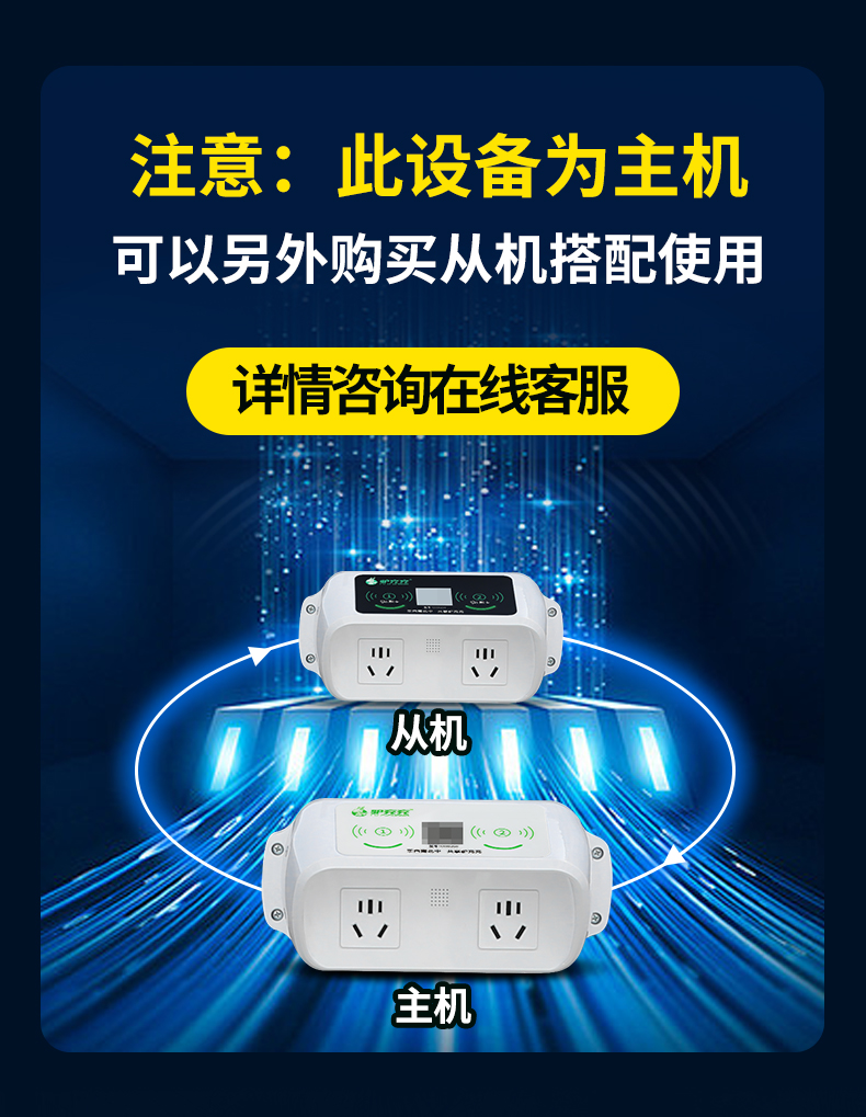 OH0260主机京东自营_03