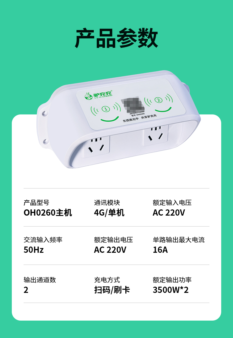 OH0260主机京东自营_14