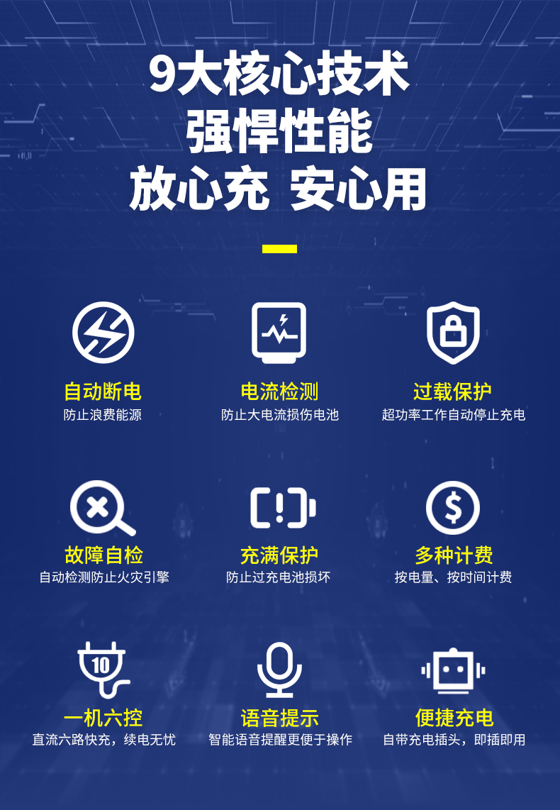 OH0601-D京东自营_06