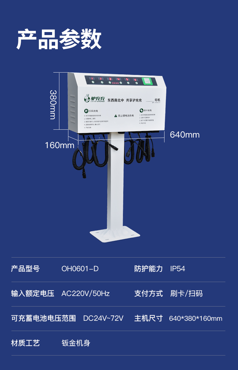 OH0601-D京东自营_11